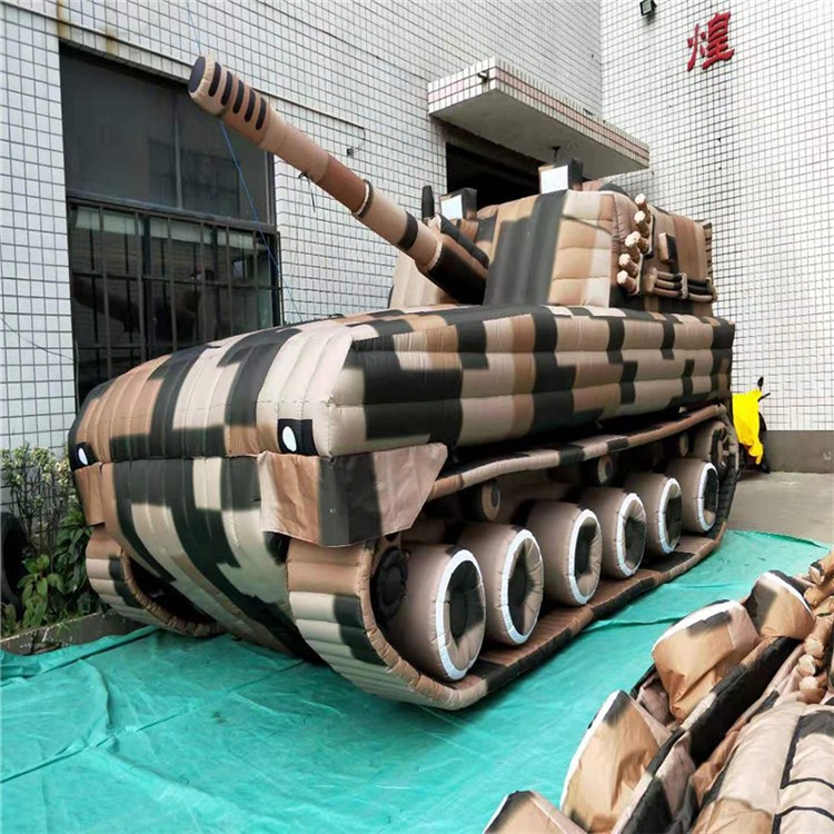 大姚特色充气军用坦克